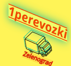 logotip-1-perevozki
